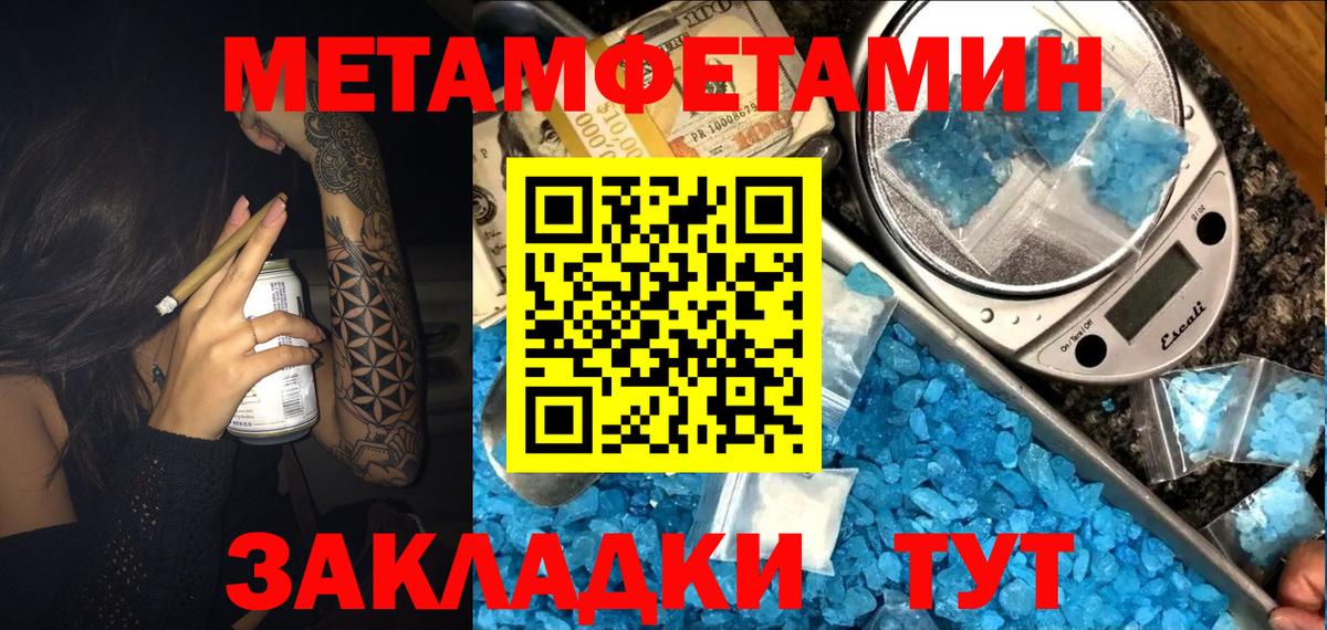 Усинск  Амфетамин Premium  Amphetamine  Вход с VPN 