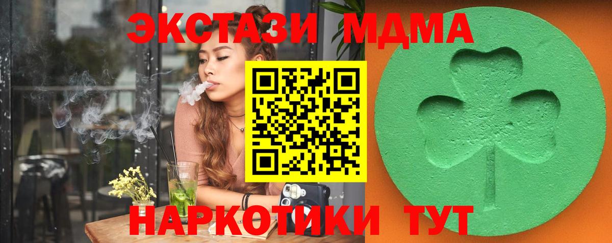Усинск  Экстази 280мг  Экстази бентли  Вход с VPN 