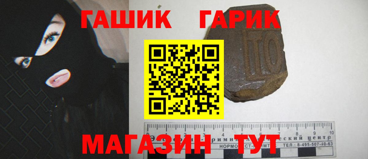 Гашиш AMNESIA HAZE Усинск