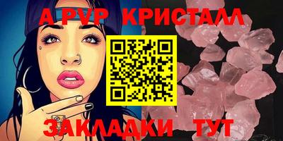 MDMA Premium VHQ Будённовск