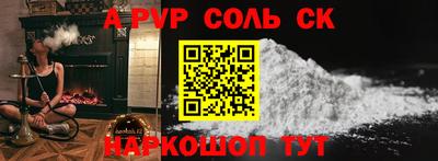 винт Бузулук