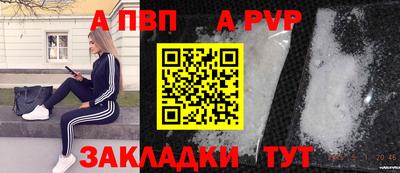 винт Бузулук