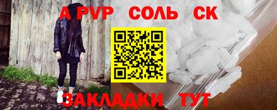 МДПВ Бугуруслан
