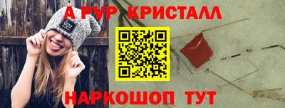 винт Бузулук
