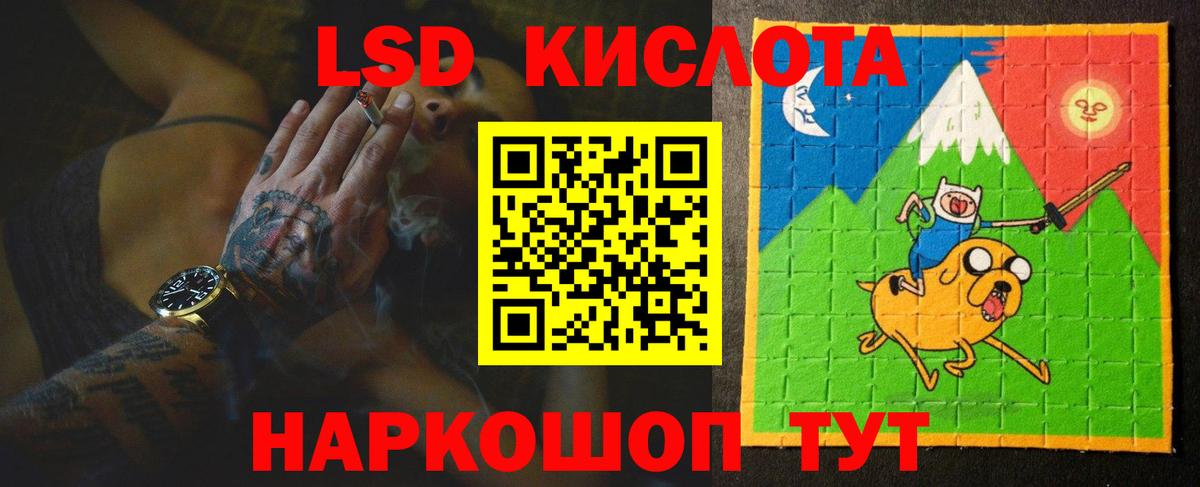 LSD-25 экстази ecstasy Усинск
