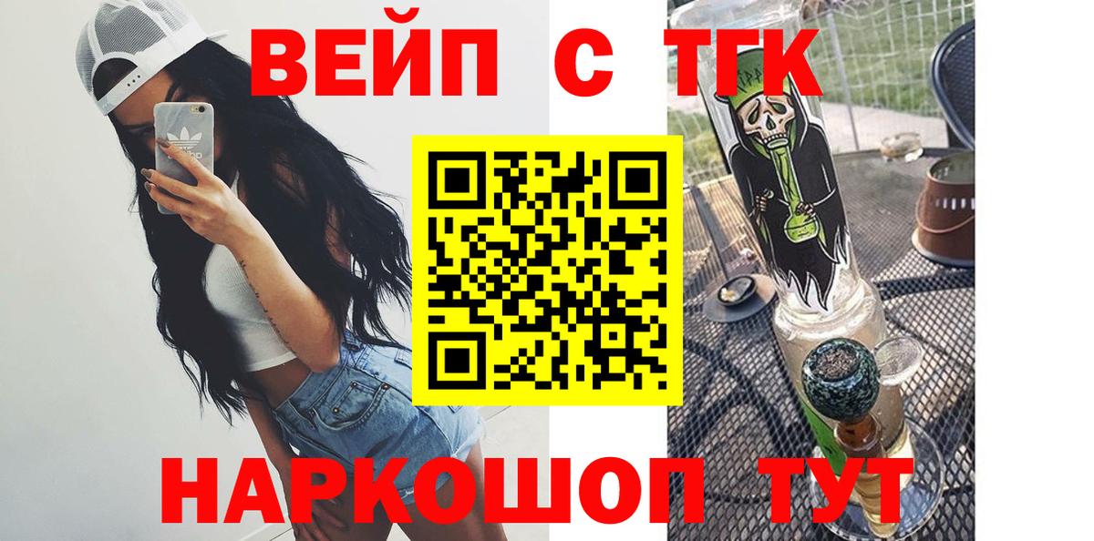 кракен сайт  ТГК концентрат  где купить наркоту  Вход с VPN  Усинск 