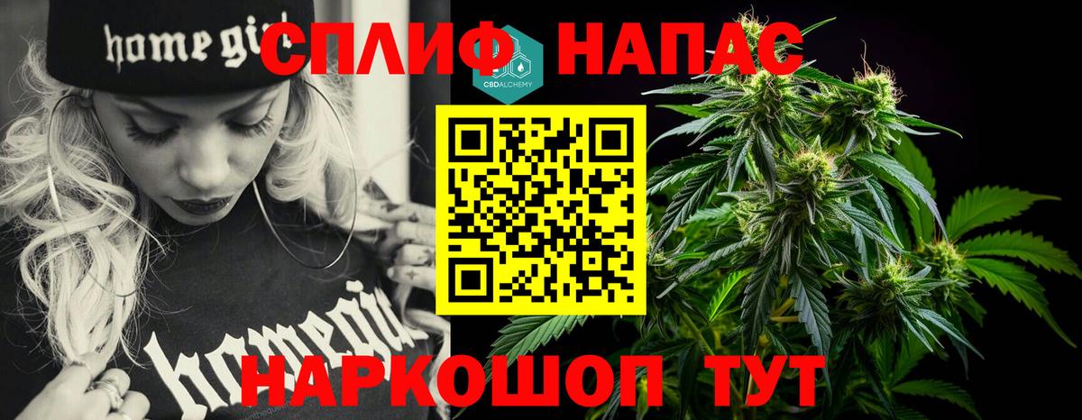 Марихуана тримм  Каннабис VHQ  Бошки Шишки OG Kush  Усинск  Вход с VPN  Каннабис SATIVA & INDICA 